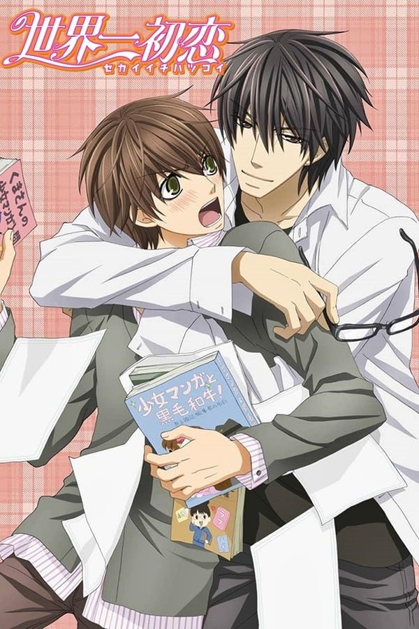 Sekaiichi Hatsukoi 2ª Temporada