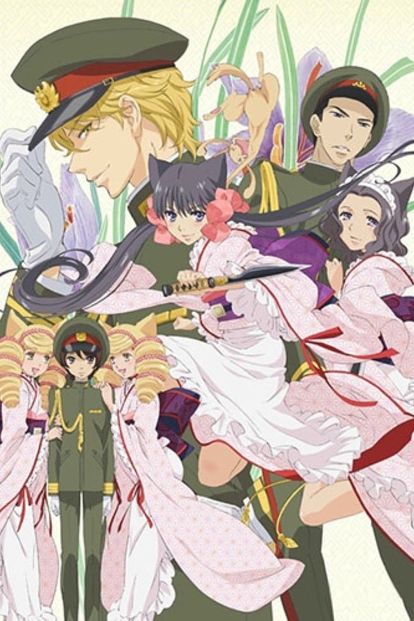 Otome Youkai Zakuro
