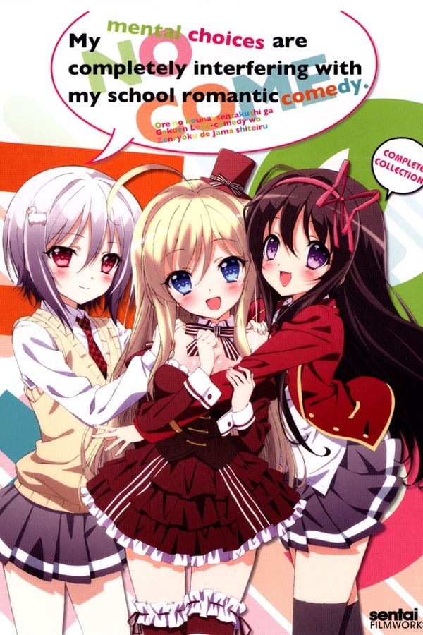Ore No Nounai Sentakushi Ga, Gakuen Love Comedy
