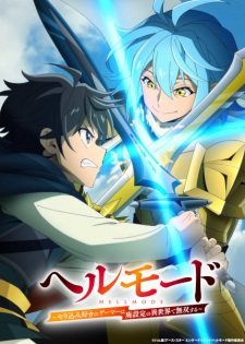 Hell Mode: Yarikomizuki no Gamer wa Hai Settei no Isekai de Musou suru 2ª Temporada