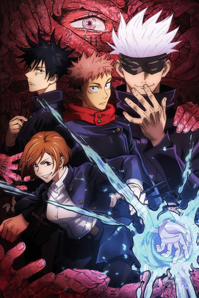 Jujutsu Kaisen 3ª Temporada