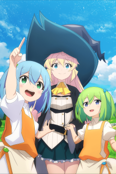 Slime Taoshite 300-nen, Shiranai Uchi ni Level Max ni Nattemashita 2ª Temporada