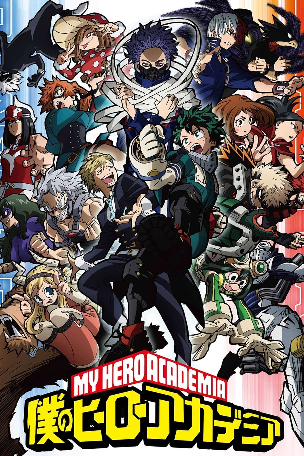 Boku no Hero Academia 5ª Temporada
