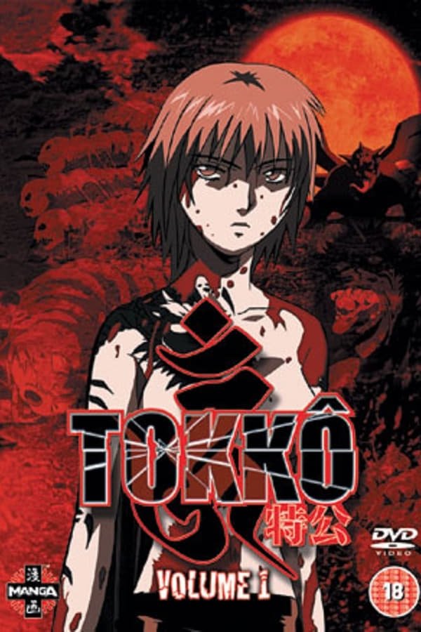 Tokko