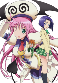 To Love-Ru 2ª Temporada