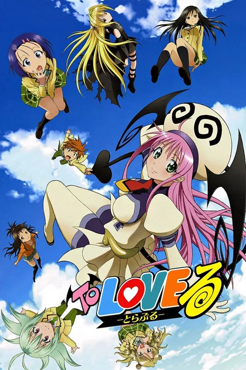To Love-Ru 4ª Temporada