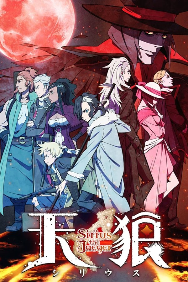Tenrou: Sirius the Jaeger Dublado