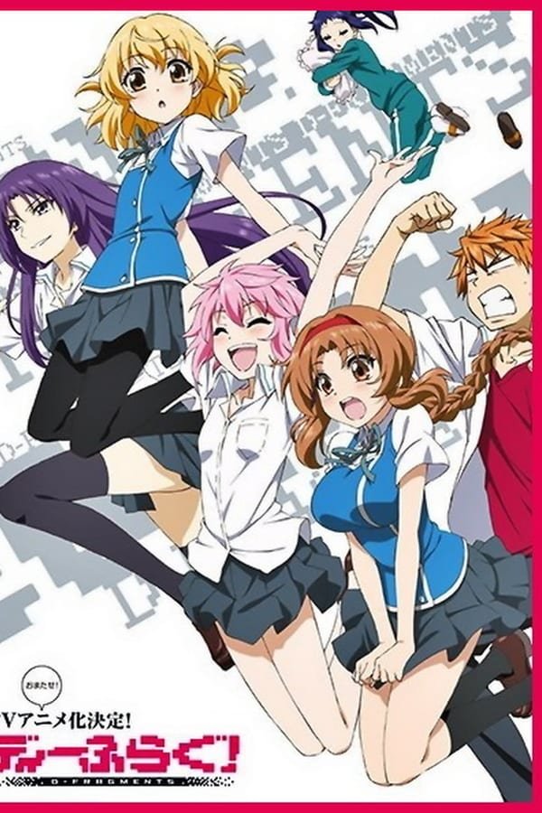 D-Frag!