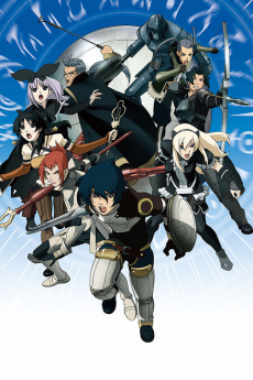 Druaga No Tou 2ª Temporada