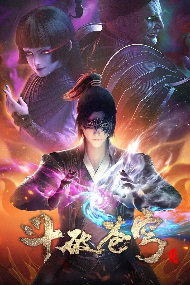 Doupo Cangqiong 2ª Temporada
