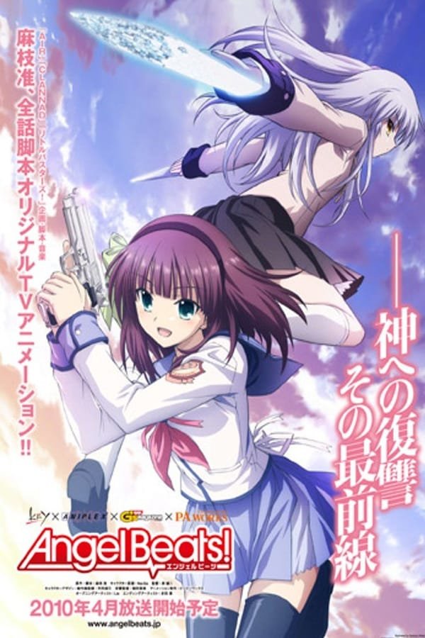 Angel Beats!