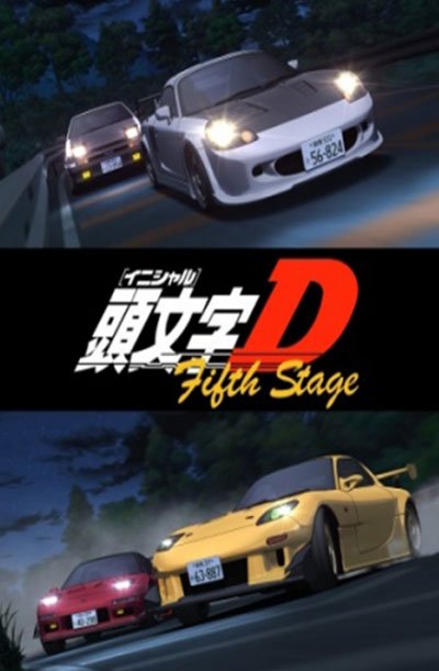 Initial D Fifth Stage