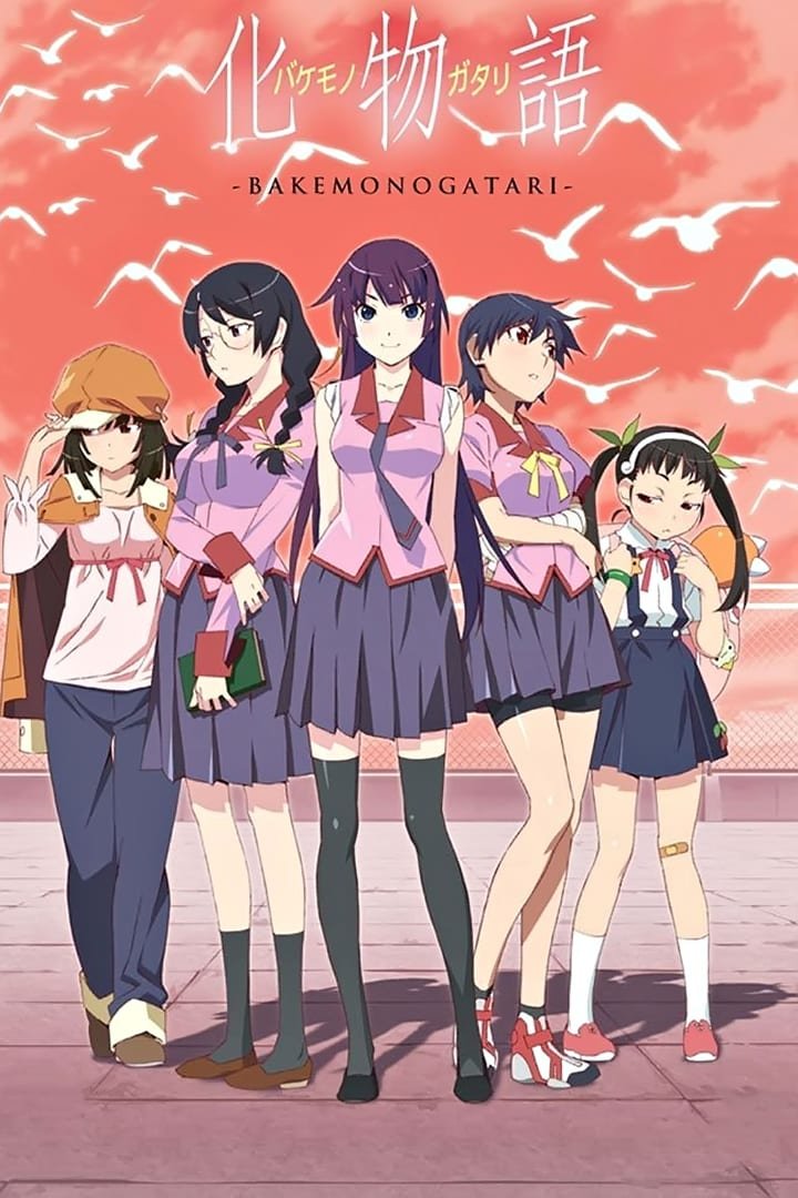 Bakemonogatari 4ª Temporada
